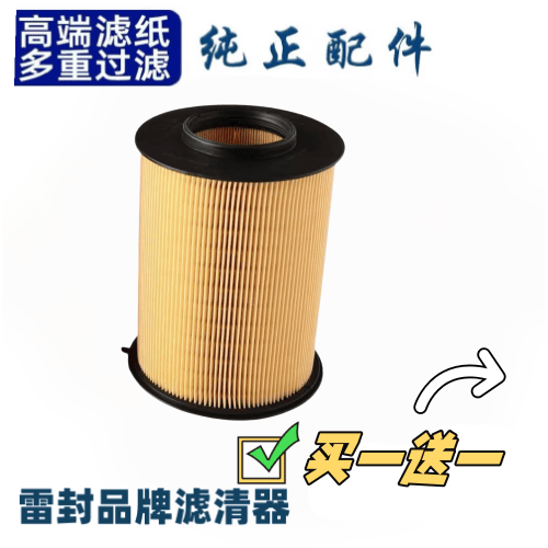 福特空气格09-18款新福克斯经典福睿斯新翼虎翼博林肯mkc空气滤芯