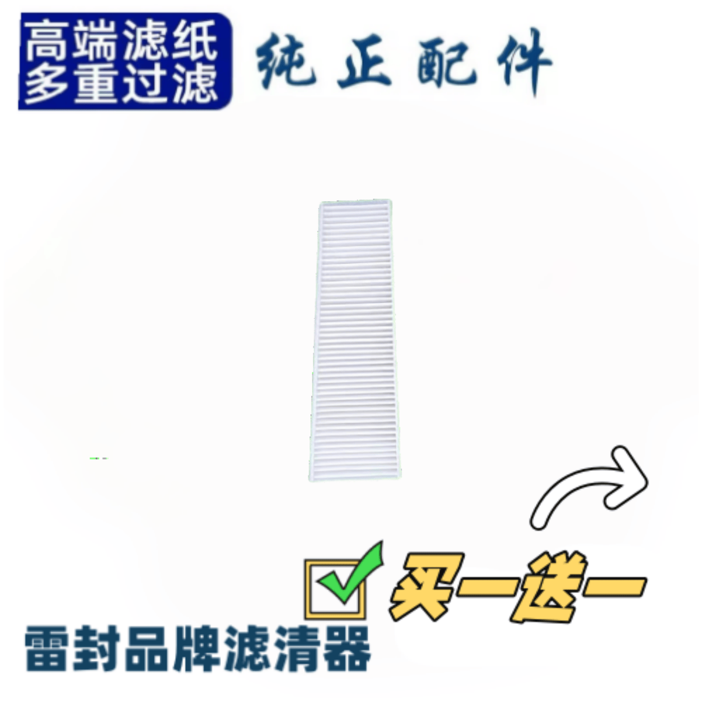 适配12-18新款奥迪A6L 外置空调滤芯C7 A7 空调 滤清器格原厂滤芯