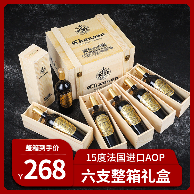 拉菲庄园酒业荣誉出品红酒