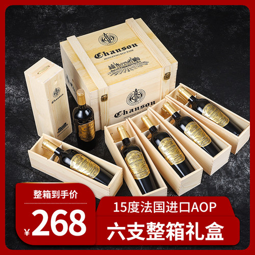 拉菲庄园酒业荣誉出品红酒