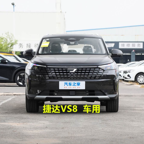 2026新款大众捷达VS8座套