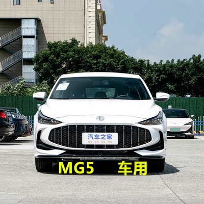 2026新款 上汽名爵MG5座套 全包围夏季专用坐垫 四季通用汽车座垫