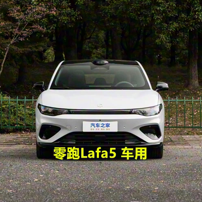 2026新款 长安启源Q05座套 全包围夏季专用坐垫 四季通用汽车座垫