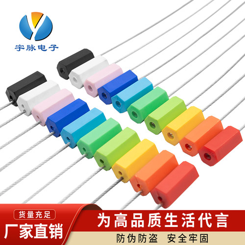 抽紧钢丝封条铅封货柜车