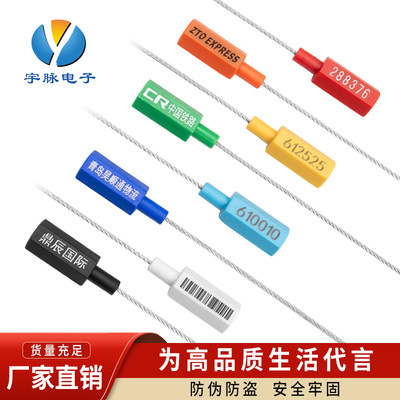 集装箱钢丝铅封一次性货柜施封锁