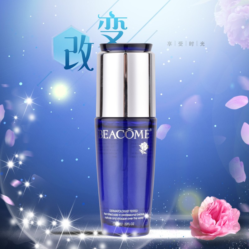 金箔消眼袋精华原液35ml眼袋眼皱纹精华素