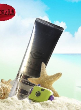 hafmla汉方防护隔离乳修护遮瑕隔离遮盖提升气色