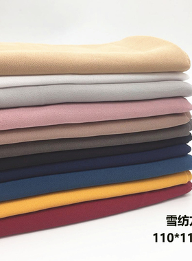 马来西亚纯色珍珠雪纺方巾