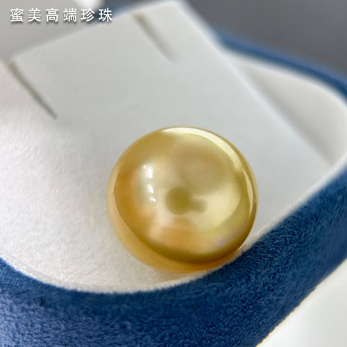 天然南洋金珠海水珍珠超大16-17mm近圆强光无暇裸珠