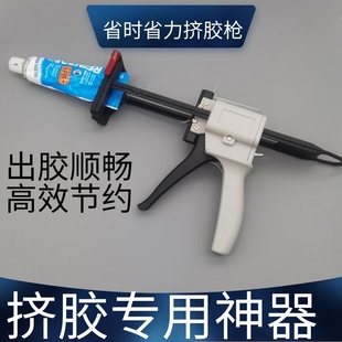德纳密封胶挤胶枪车乐东芝密封胶胶枪卡夫特爱尔铃密封牙膏胶枪