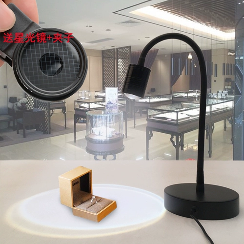 Ювелирное украшение, бриллиантовый светильник, лампа на солнечной энергии