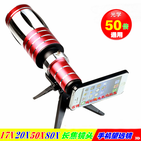 Support téléphone portable - Ref 1358951 Image 11