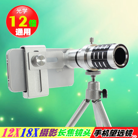 Support téléphone portable - Ref 1358951 Image 8