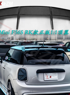 适用于14-22年Mini F56S RK款顶翼碳纤维定风翼导流板 车顶扰流器