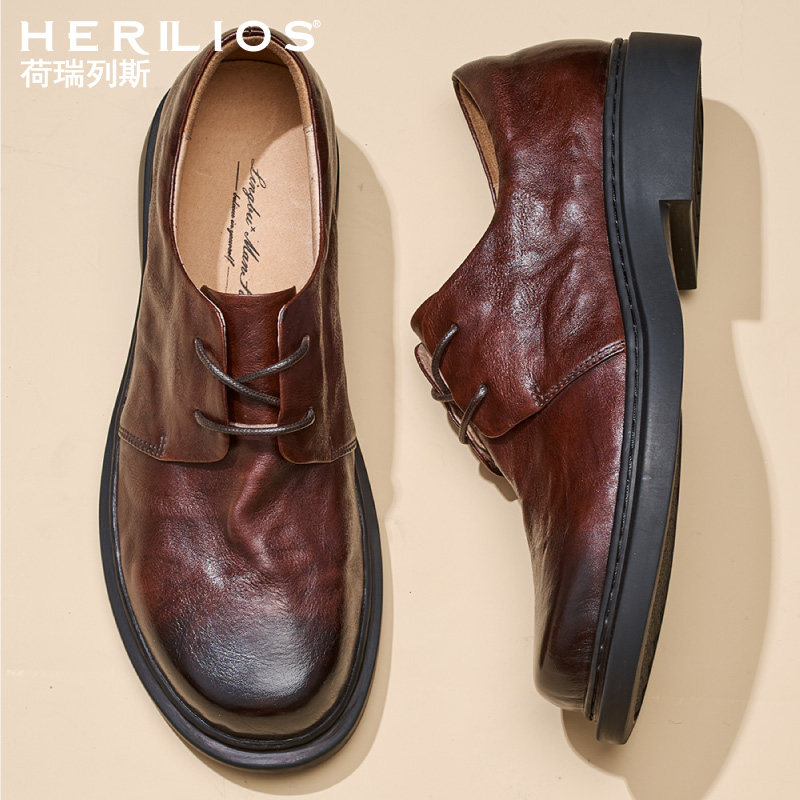 herilios英伦真皮复古做旧男士休闲鞋韩版系带时尚皮鞋圆头低帮鞋