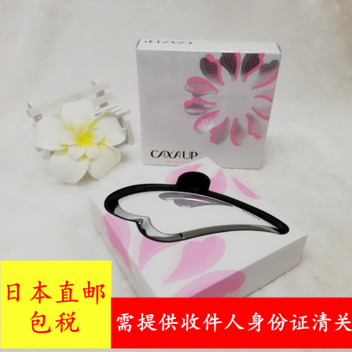 refa日本刮痧板眼部按摩瘦脸神器