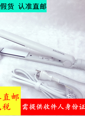 日本原装新款SALONIA双重 负离子电卷发棒直发棒两用卷发器直板夹