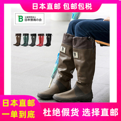 日本直邮代购野鸟协会WBSJ复古天然橡胶男女百搭可折叠雨鞋观鸟靴