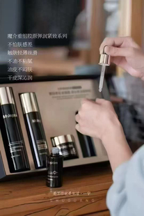 裸盒发货重组胶原弹润紧致礼盒水乳精华面霜NAD