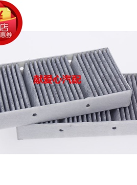 适配奔驰W166ML300ML350ML320ML400GL450GL500GL350550空调格滤芯