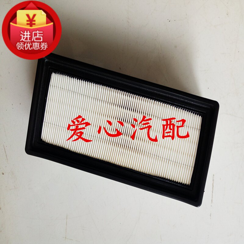 适配锐志逸致普拉多威驰空气滤芯
