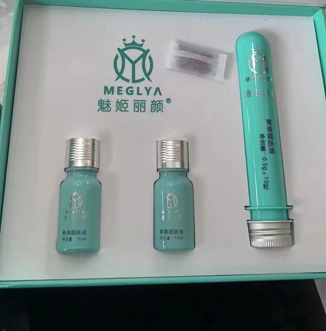 诺琦格亚太名媛魅姬丽颜官方旗舰店新品青春靓肤套盒护肤品专卖店