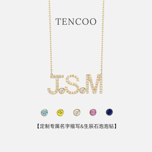 多字母诞生石定制项链