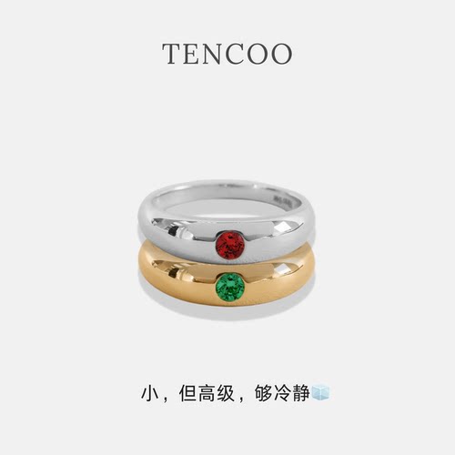 TENCOO叠戴小众戒指生辰石银戒指