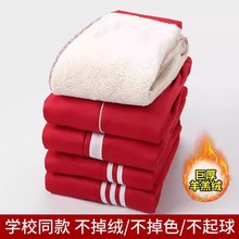 秋冬季校服裤子加绒加厚红色初高中小学生一道二条杠跑步运动长裤