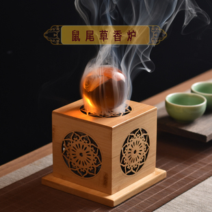 鼠尾草净化容器盒香薰炉水晶消磁炉燃烧器皿镂空香盒香托香底座