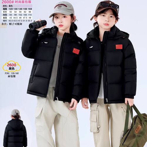 新款童装羽绒服九成品男女童面包服半成品衣壳翻新定制加工2600T