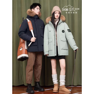 菲陌户外5108 羽绒服半九成品可脱卸内胆男女衣皮外壳翻新加工