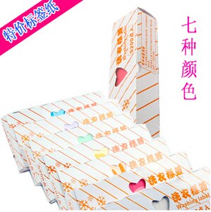 洗衣标签纸 洗衣工具 干洗 水洗不烂 不掉色