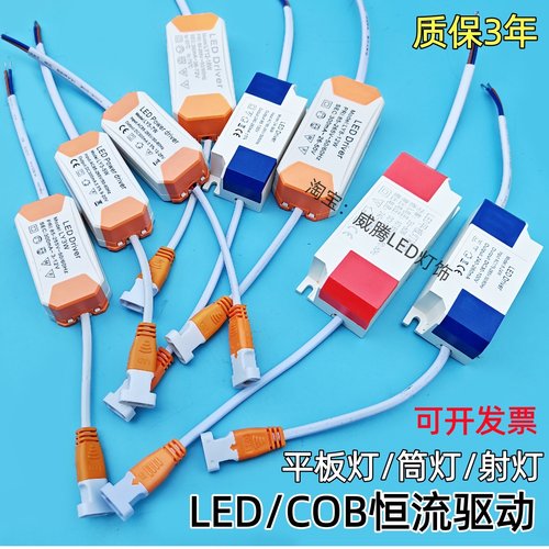 WiFi插头变压器驱动电源适配器