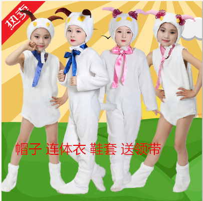 喜洋洋演出服卡通小羊喜羊羊动物
