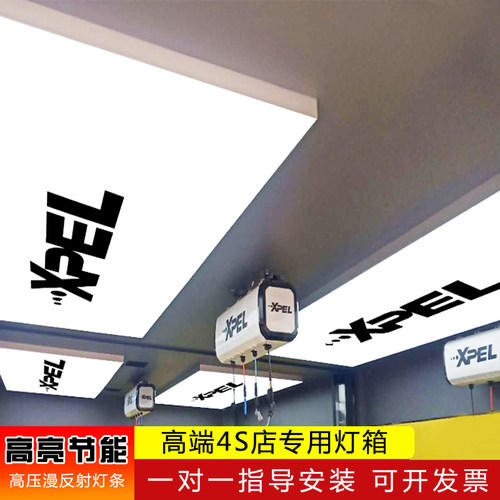 UV软膜卡布工位灯箱防火天花吊顶