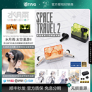 蓝牙入耳耳机 水月雨 太空漫游2 SpaceTravel2 真无线主动降噪TWS