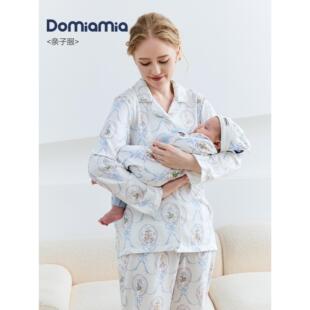Domiamia哺乳睡衣月子服亲子睡衣孕期产后家居服新生儿宝宝连体衣