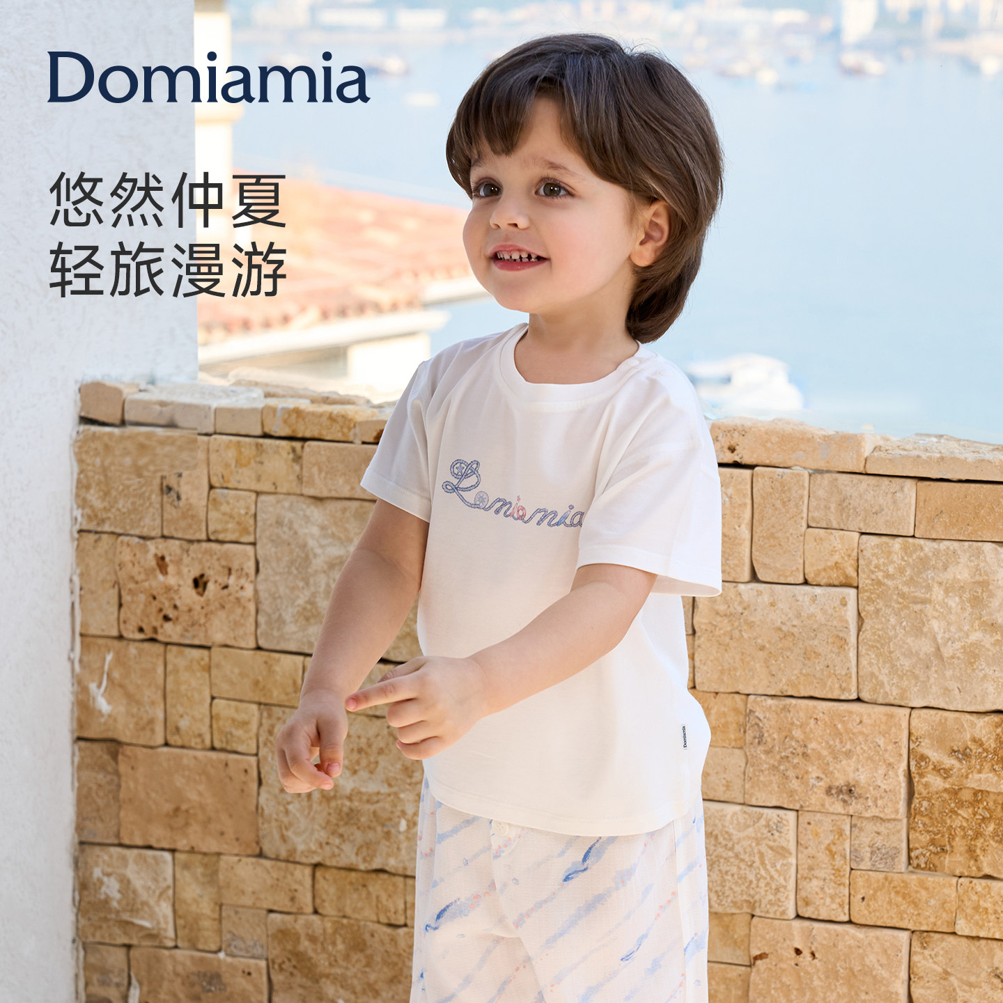 Domia男童短袖T恤儿童夏