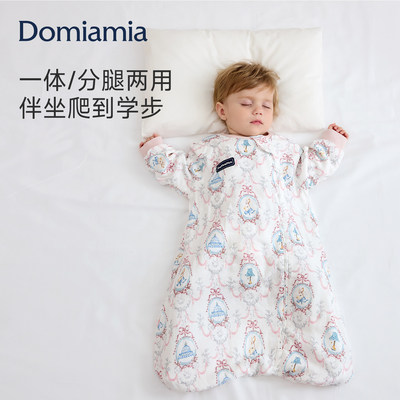 Domia婴儿睡袋一体式60S