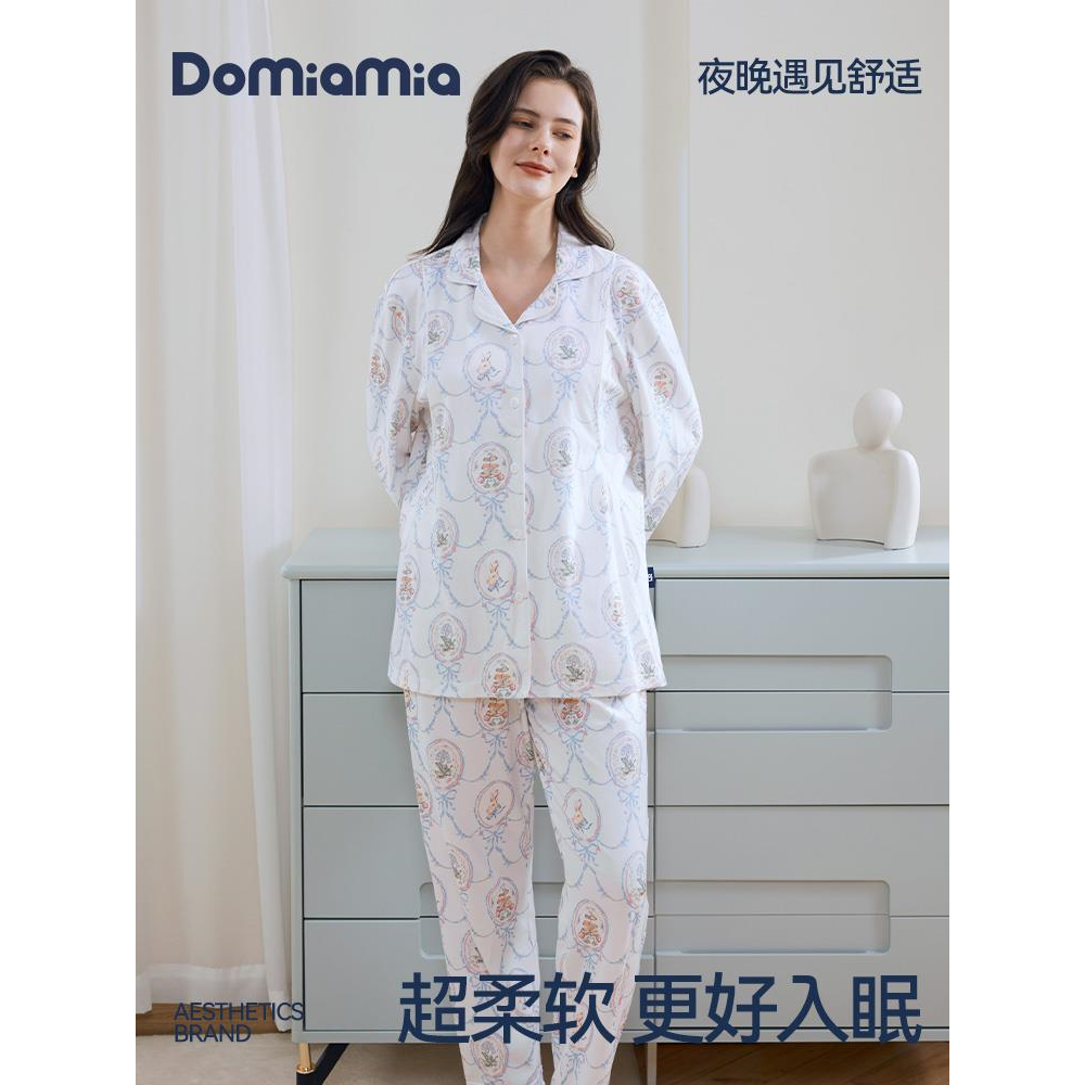 Domiamia纯棉月子服孕妇睡衣待产哺乳服孕期产后可调节家居服,孕妇装/孕产妇用品/营养,家居服套装,淘宝优惠券,粉丝福利购,淘宝优惠卷