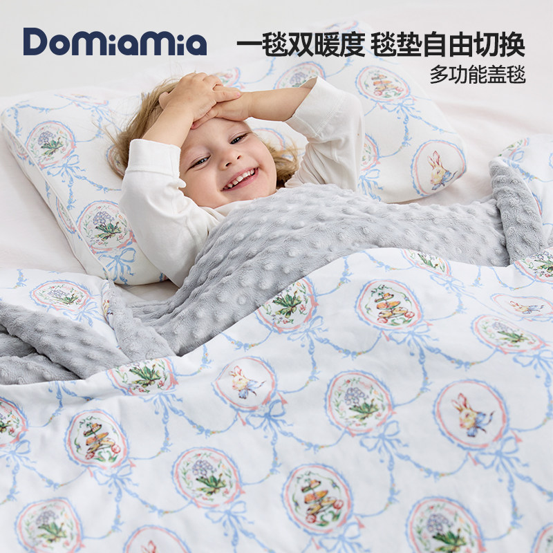 Domia婴儿豆豆被多功能盖