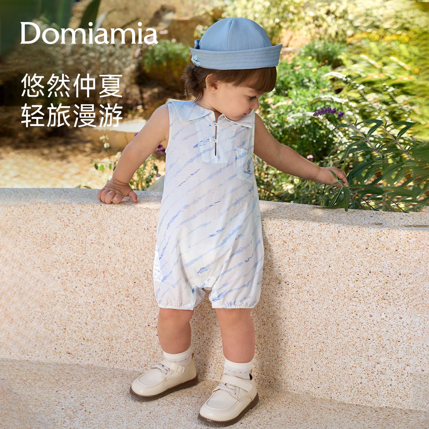 【新品】Domia宝宝连体衣