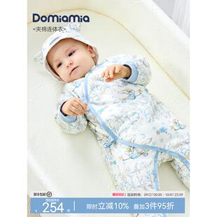Domiamia新生儿夹棉连体衣满月宝宝衣服秋冬季保暖加厚婴儿服