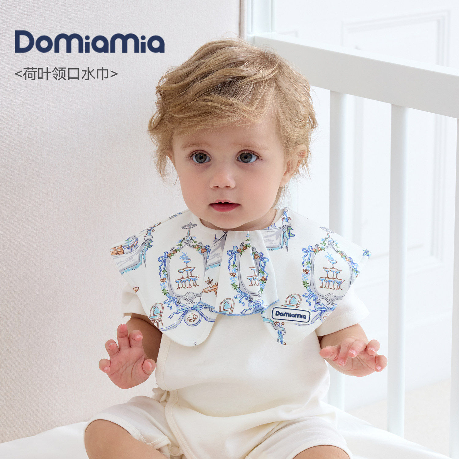 Domiamia婴儿口水巾防溢奶新生儿围嘴吐奶巾宝宝荷叶领吸水围兜
