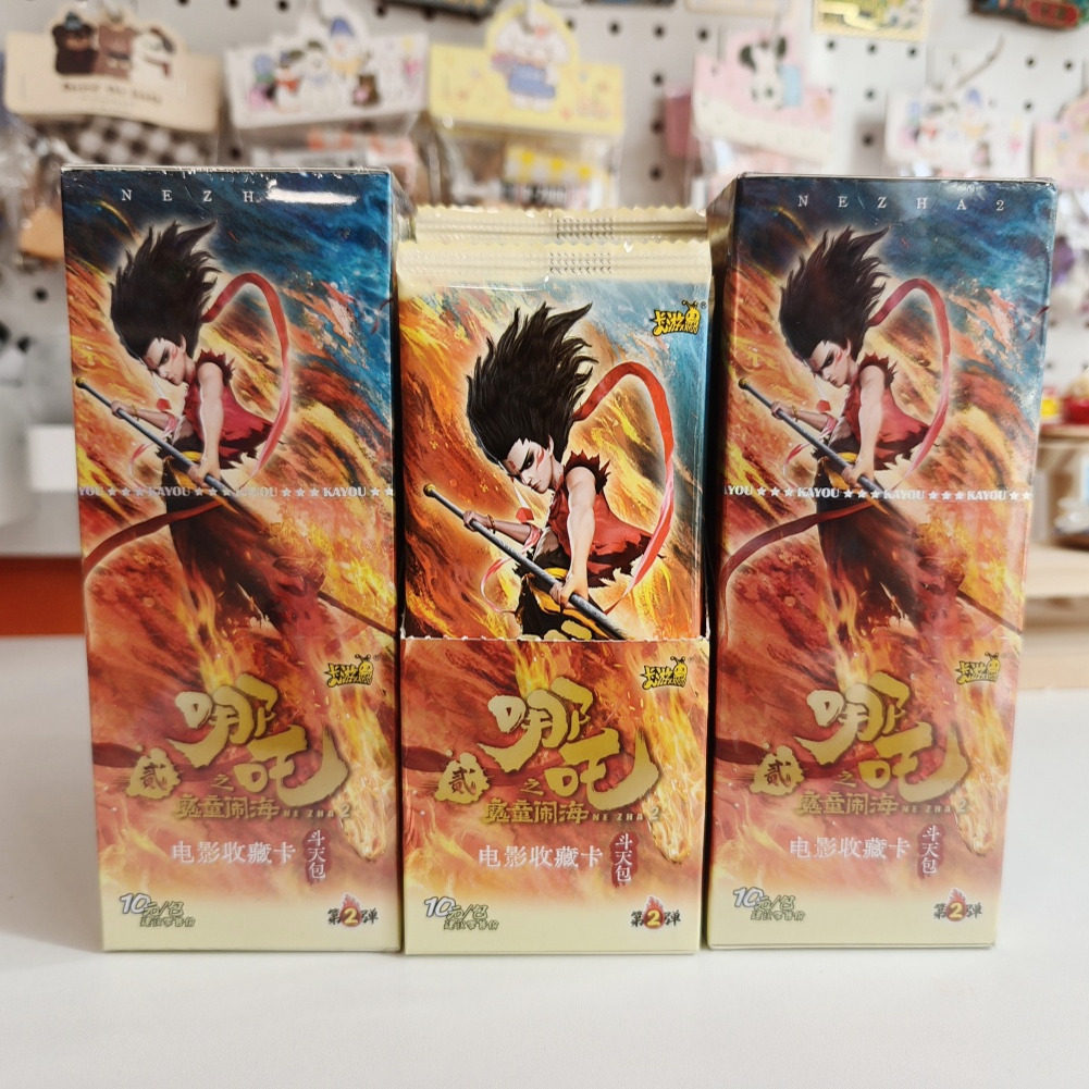 哪吒魔童闹海斗天包2弹盲盒卡牌