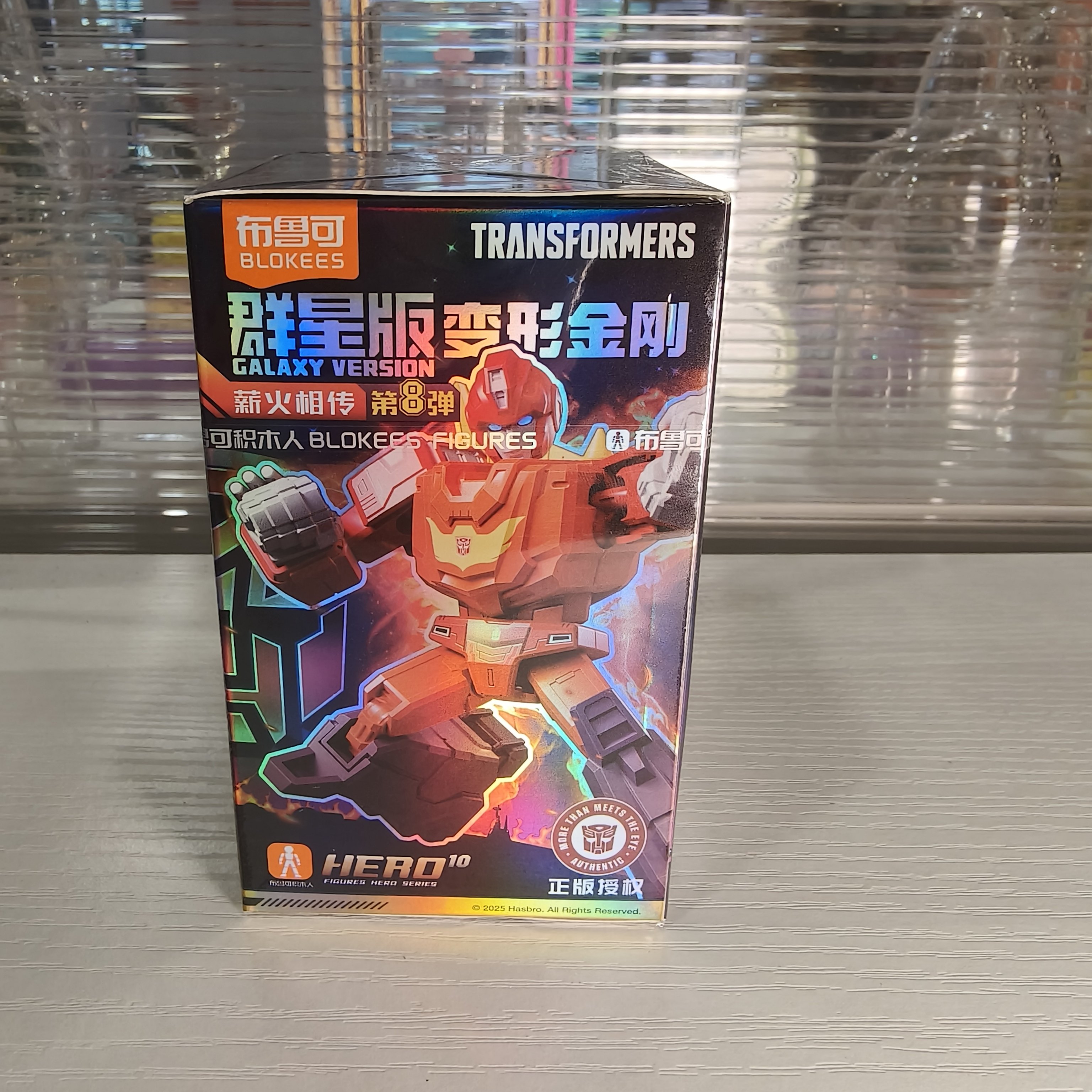 正版布鲁可积木人 变形金刚群星第八弹七六男孩玩具儿童生日礼物图片