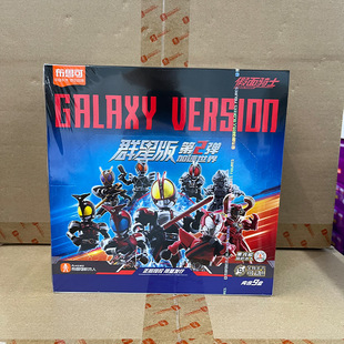 正版布鲁可积木人假面骑士群星版第二弹加速世界男孩玩具生日礼物