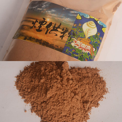 南陀精舍烟供粉药供粉菩提粉
