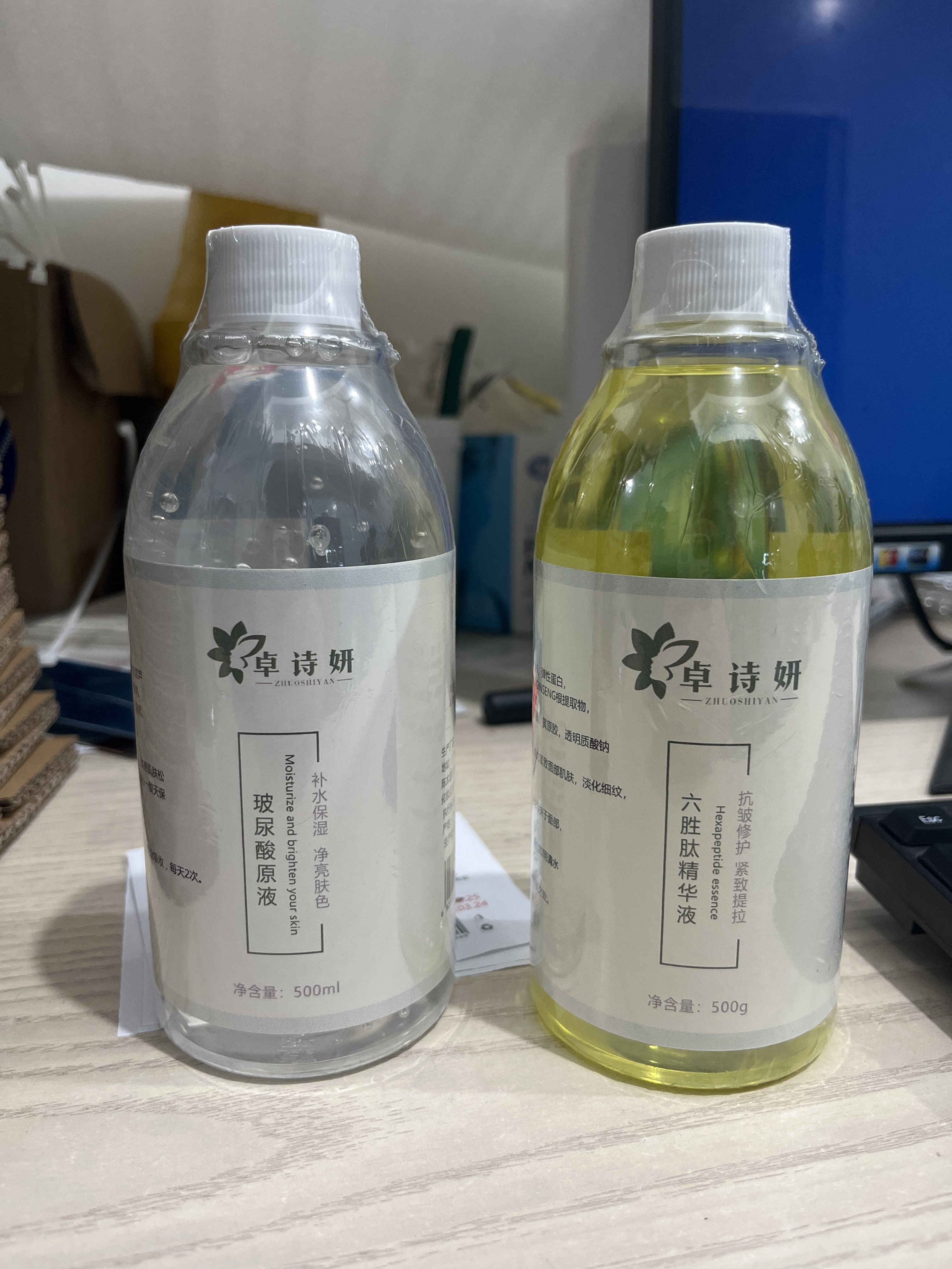 玻尿酸原液六胜肽补水保湿抗老